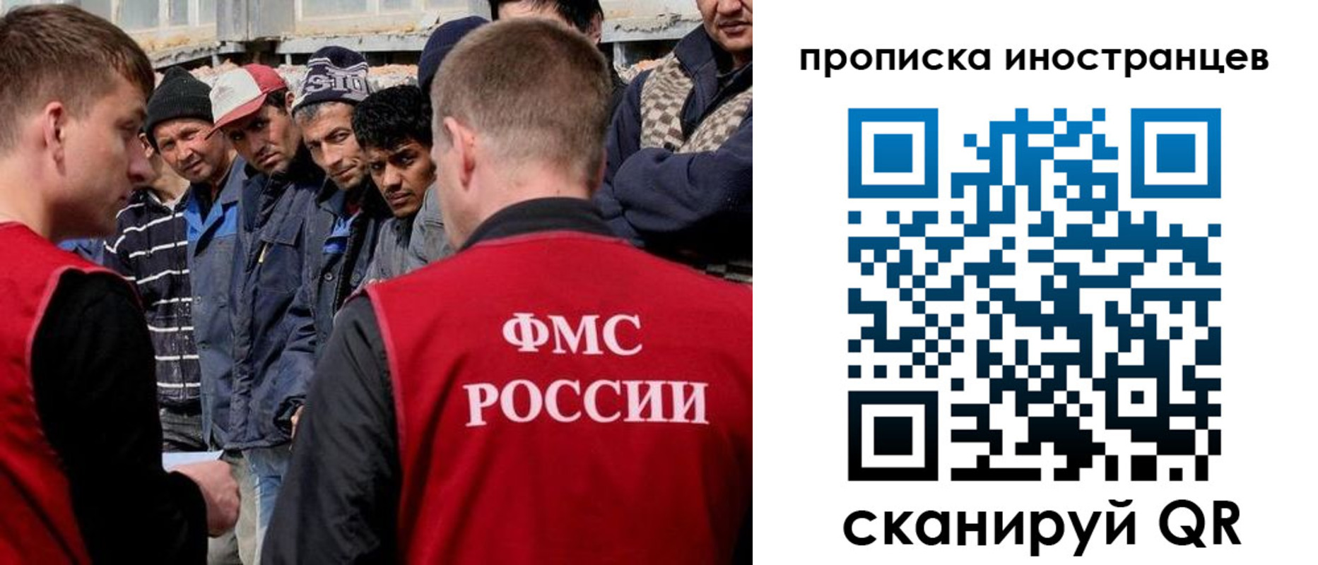 регистрация для школы в Пермской области