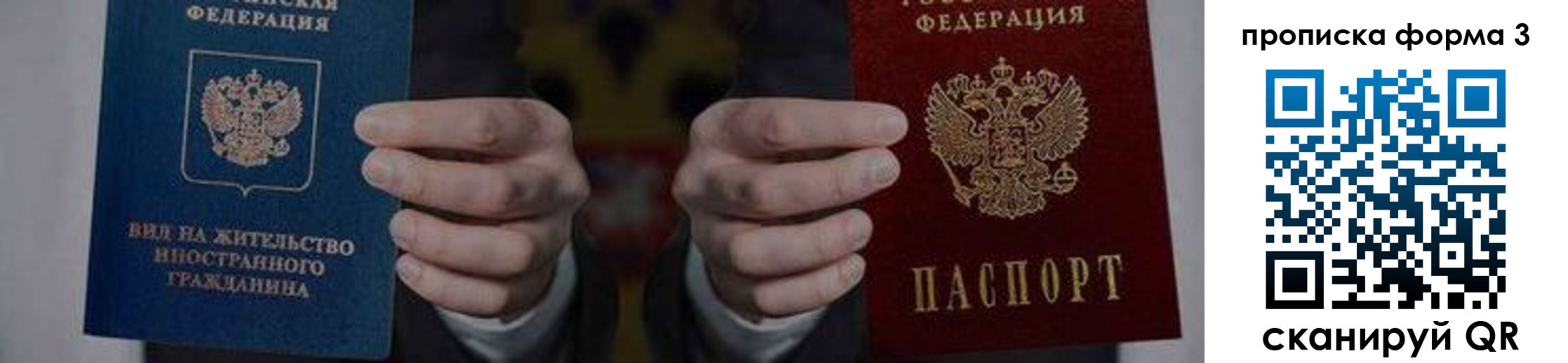 временная регистрация адрес в Пермской области