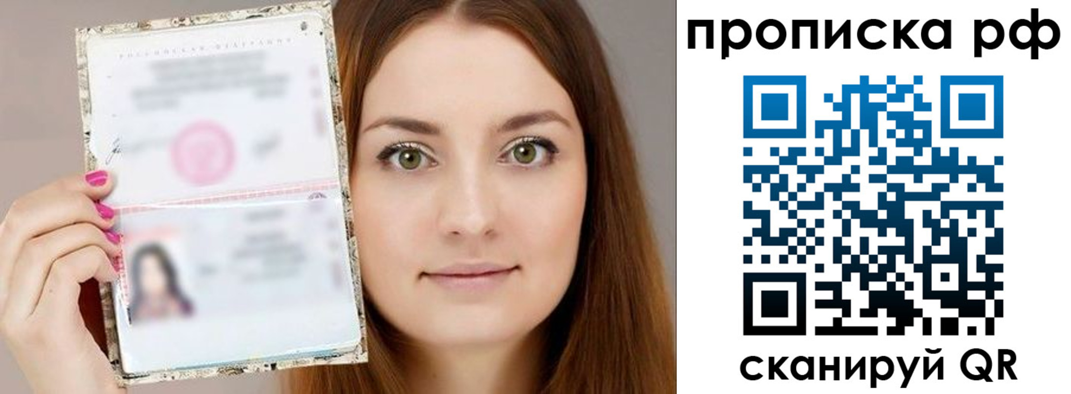 временная регистрация госуслуги в Пермской области