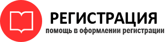 прописка в Пермской области id471206